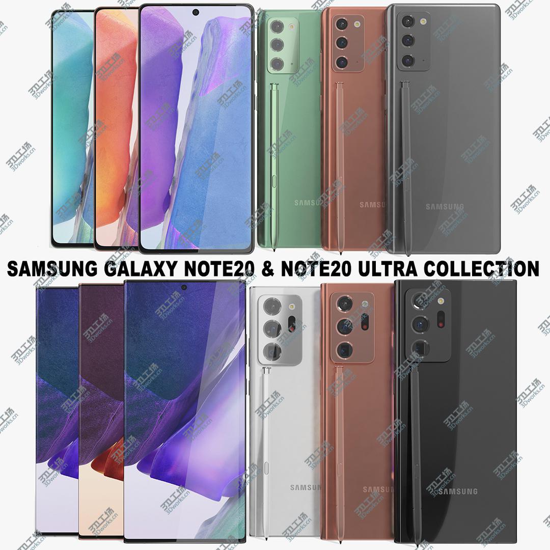 images/goods_img/202104094/Samsung Galaxy Note20 & Note20 Ultra Collection 3D/1.jpg